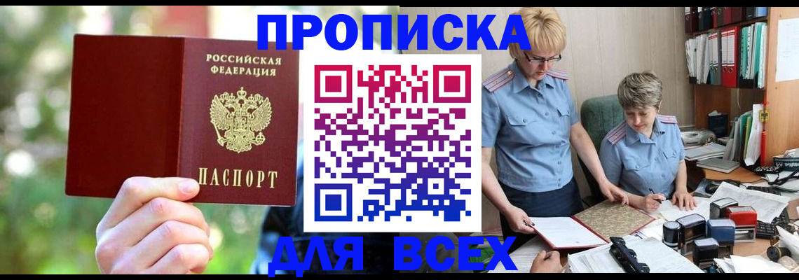 регистрация в Камчатском крае