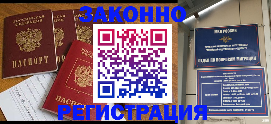 временная регистрация госуслуги в Камчатском крае