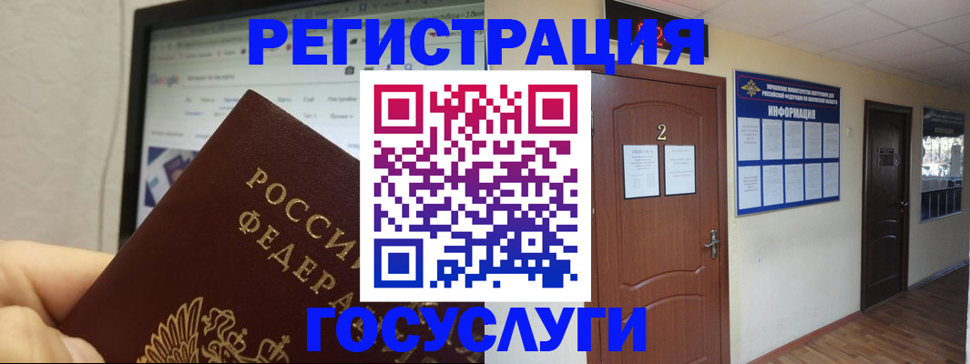 прописка для кредита в Камчатском крае